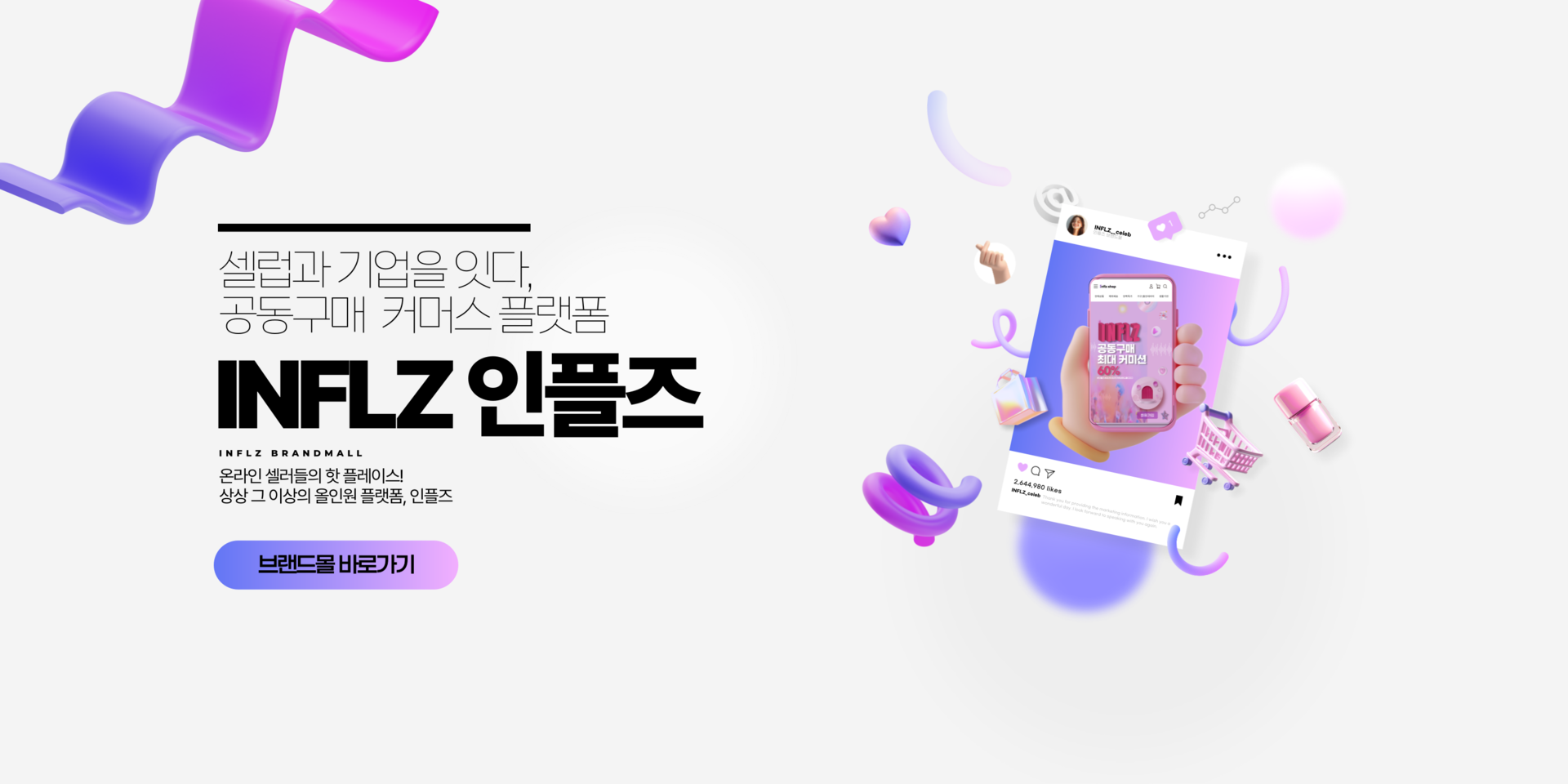 브랜드 바로가기